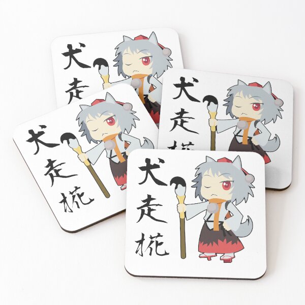 Item preview, Chibi Momiji funny designed and sold by HilsonMargieLee.