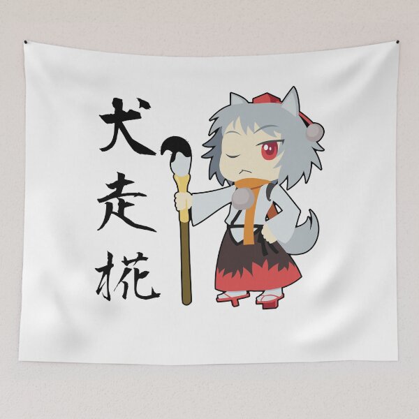 Item preview, Chibi Momiji funny designed and sold by HilsonMargieLee.