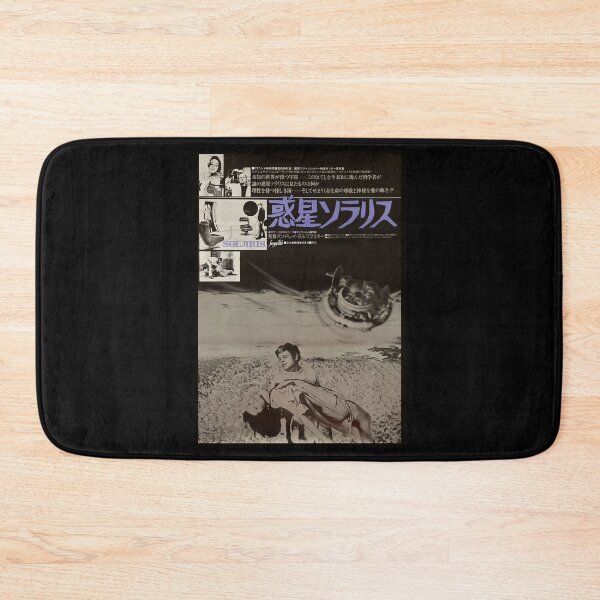 Item preview, More Then Awesome Solaris Movie Poster Gifts Music Fans designed and sold by Vilmabergnaumsr.