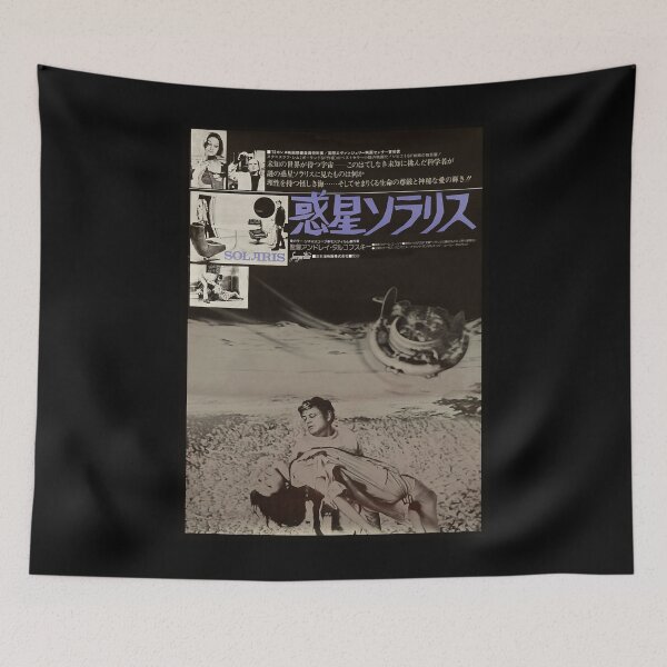 Item preview, More Then Awesome Solaris Movie Poster Gifts Music Fans designed and sold by Vilmabergnaumsr.