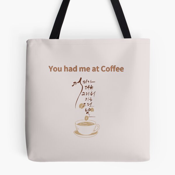 Item preview, You had me at coffee designed and sold by YGcalligraphy.