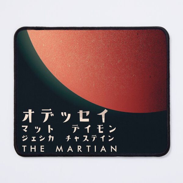 Item preview, The Martian, Matt Damon, Jessica Chastain, Ridley Scott, alternative movie poster, sci-fi movie, japanese movie poster designed and sold by Spallutos.