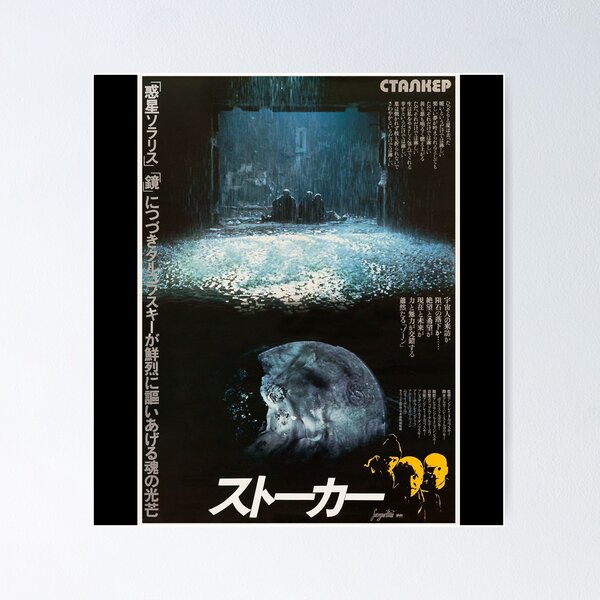 Artikel-Vorschau von Musik Vintage Stalker (1979) - Vintage japanisches Poster Geschenk Filmfans, designt und verkauft von Vilmabergnaumsr.