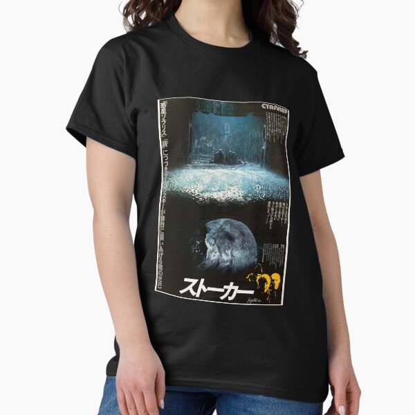 Item preview, Music Vintage Stalker (1979) - Vintage Japanese Poster Gift Movie Fans designed and sold by Vilmabergnaumsr.