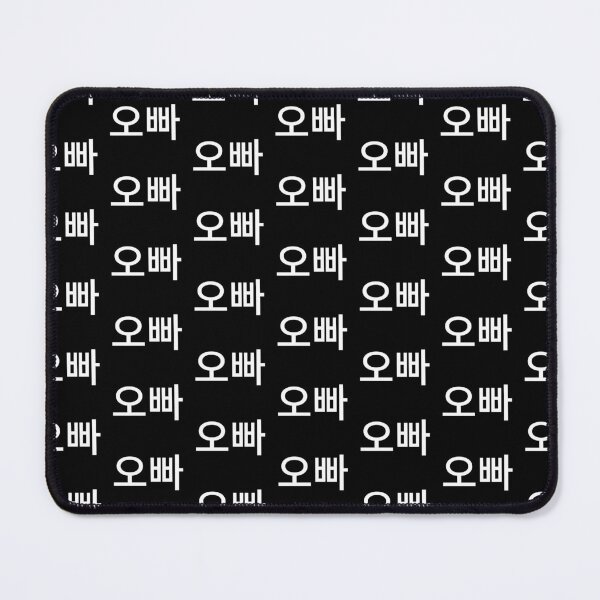 Item preview, Oppa - kpop, hangeul, hangul, korean designed and sold by flowerblossoms.