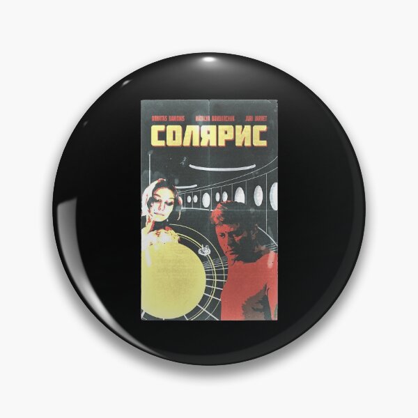 Artikelvorschau, Besonderes Geschenk Solaris Geschenke Filmfans entworfen und verkauft von Vilmabergnaumsr.
