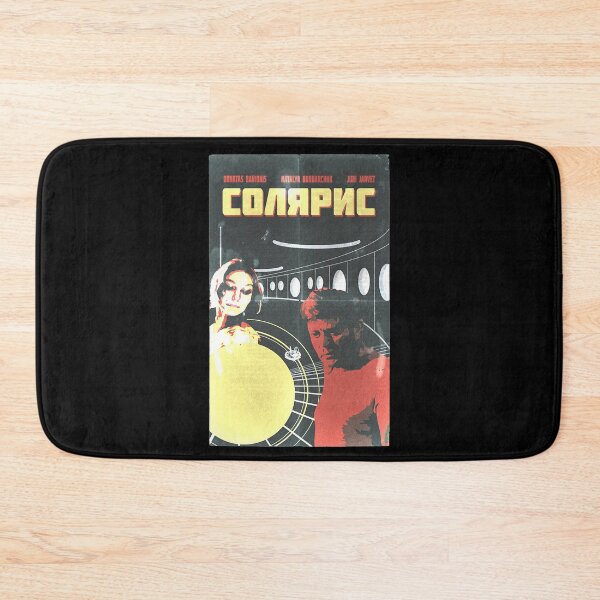 Item preview, Special Present Solaris Gifts Movie Fans designed and sold by Vilmabergnaumsr.