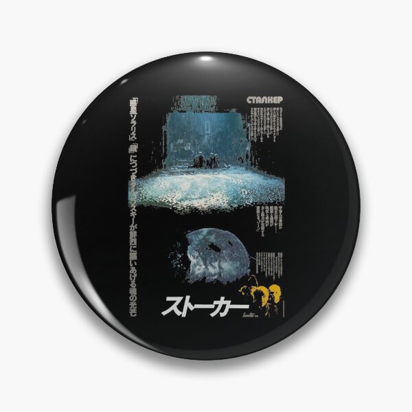 Item preview, Tarkovsky Stalker (Сталкер) - Japanese Poster Classic 73 designed and sold by Vilmabergnaumsr.