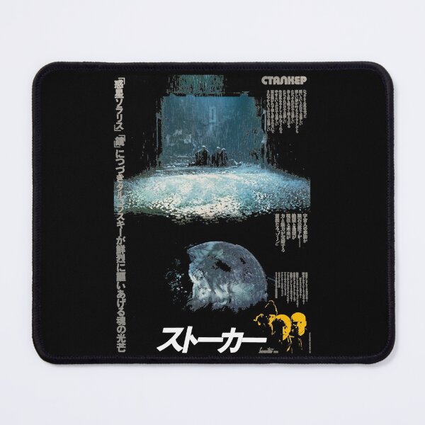 Item preview, Tarkovsky Stalker (Сталкер) - Japanese Poster Classic 73 designed and sold by Vilmabergnaumsr.