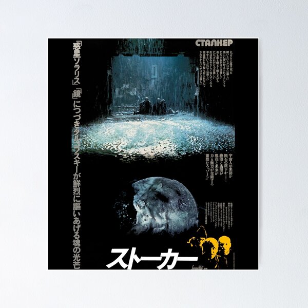 Artikel-Vorschau von Tarkovsky Stalker (Сталкер) - Japanischer Poster Klassiker 73, designt und verkauft von Vilmabergnaumsr.