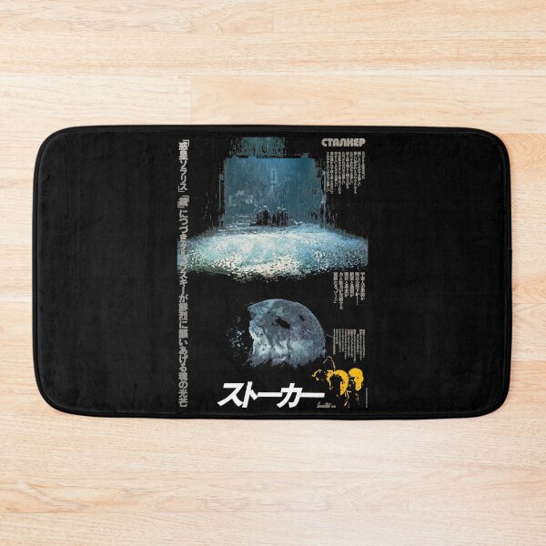 Item preview, Tarkovsky Stalker (Сталкер) - Japanese Poster Classic 73 designed and sold by Vilmabergnaumsr.