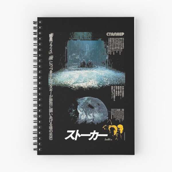 Item preview, Tarkovsky Stalker (Сталкер) - Japanese Poster Classic 73 designed and sold by Vilmabergnaumsr.