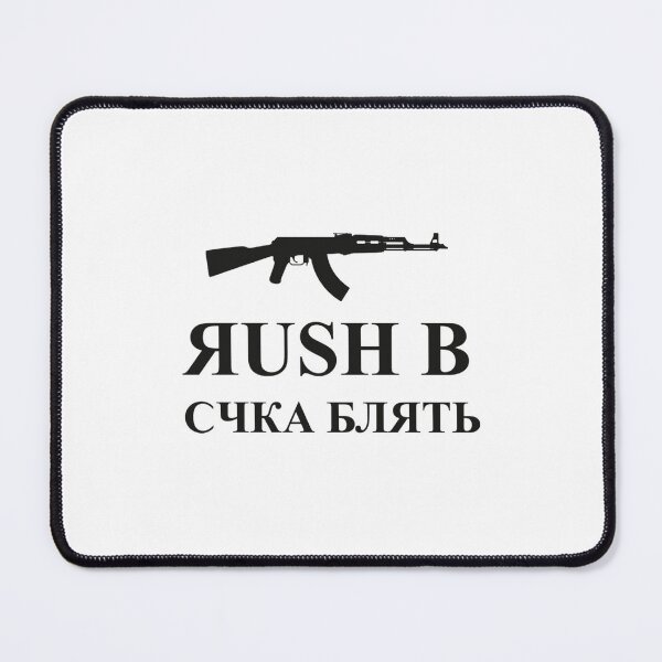 Item preview, Rush b designed and sold by BaoCat.
