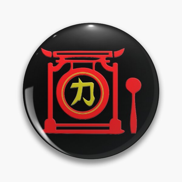 Item preview, CHINESE SYMBOL OF STRENGTH - WHEN STRENGTH SOUNDS LIKE A GONG designed and sold by Ralek.