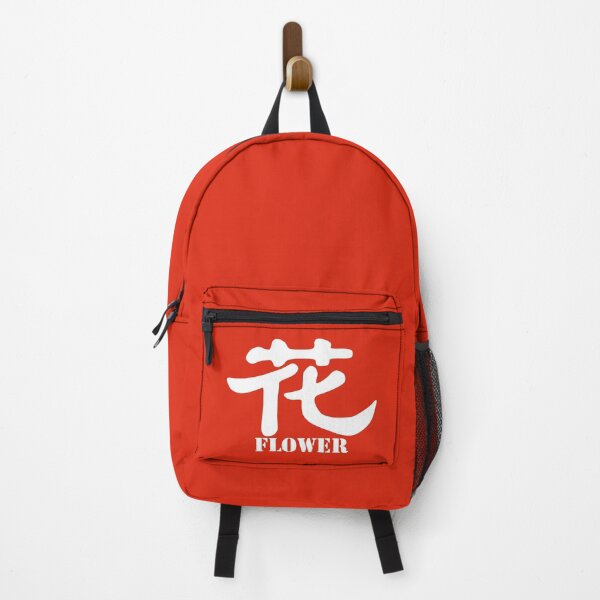 Item preview, Chinese characters of Flower designed and sold by Sasas Design.