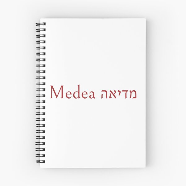 Item preview, Medea Film designed and sold by MatanTal.