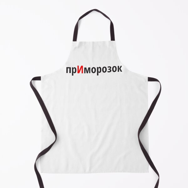 Item preview, прИморозок Наголоси ЗНО designed and sold by IuriiVlasenko.