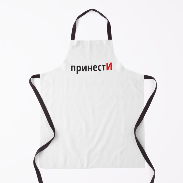 Item preview, принестИ Наголоси ЗНО designed and sold by IuriiVlasenko.