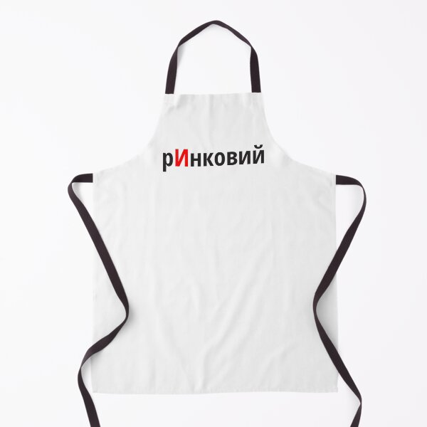 Item preview, рИнковий Наголоси ЗНО designed and sold by IuriiVlasenko.