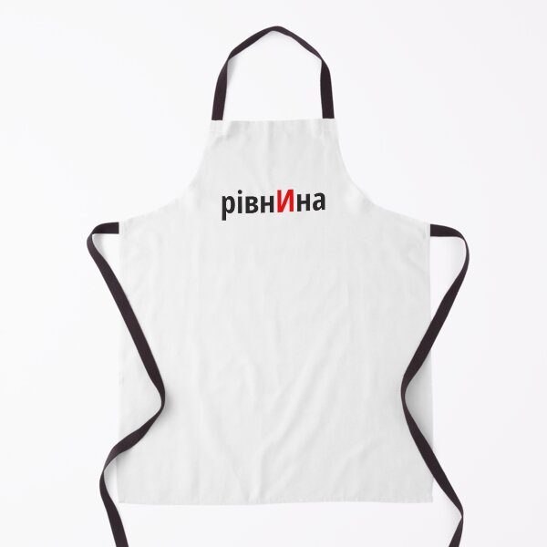 Item preview, рівнИна Наголоси ЗНО designed and sold by IuriiVlasenko.