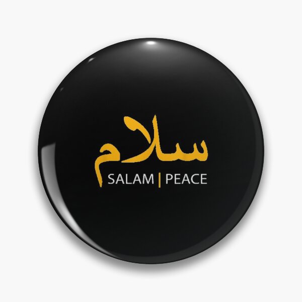 Item preview, Salam Peace Arabic Calligraphy designed and sold by cysandy.