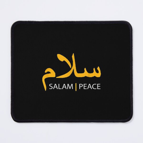 Item preview, Salam Peace Arabic Calligraphy designed and sold by cysandy.