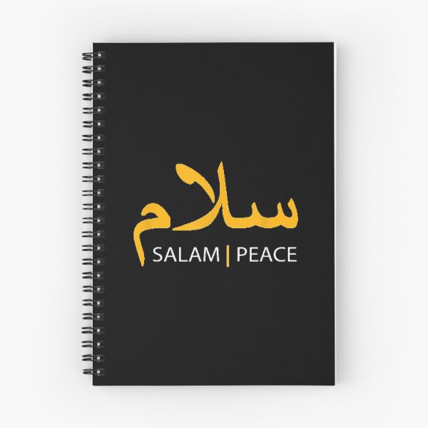 Item preview, Salam Peace Arabic Calligraphy designed and sold by cysandy.