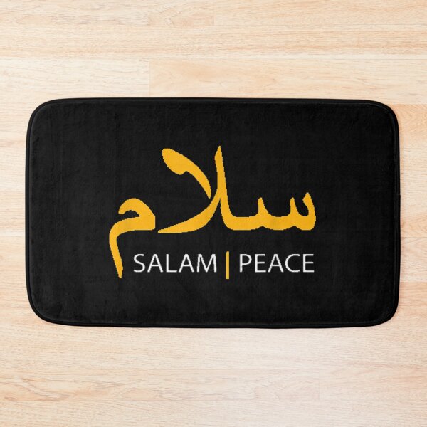 Item preview, Salam Peace Arabic Calligraphy designed and sold by cysandy.