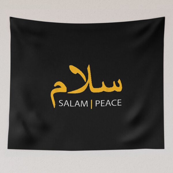 Item preview, Salam Peace Arabic Calligraphy designed and sold by cysandy.