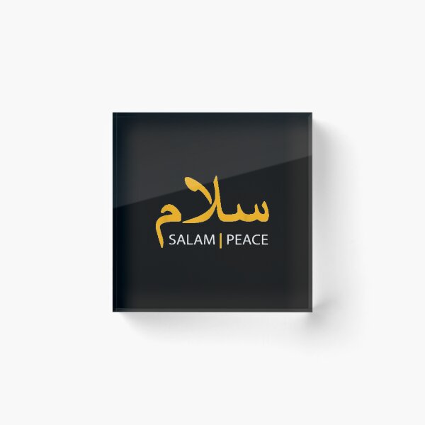Item preview, Salam Peace Arabic Calligraphy designed and sold by cysandy.