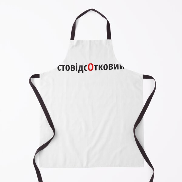Item preview, стовідсОтковий Наголоси ЗНО designed and sold by IuriiVlasenko.