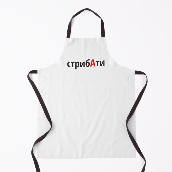Item preview, стрибАти Наголоси ЗНО designed and sold by IuriiVlasenko.