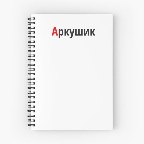 Item preview, Аркушик Наголоси ЗНО designed and sold by IuriiVlasenko.