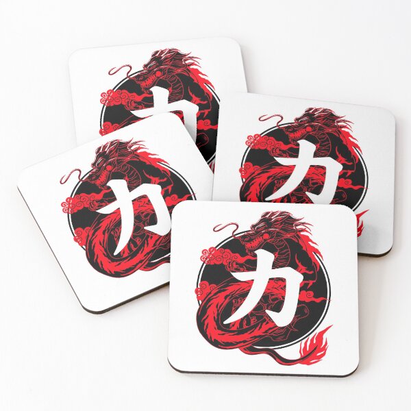 Item preview, Chinese Symbol For Strength designed and sold by narilex.