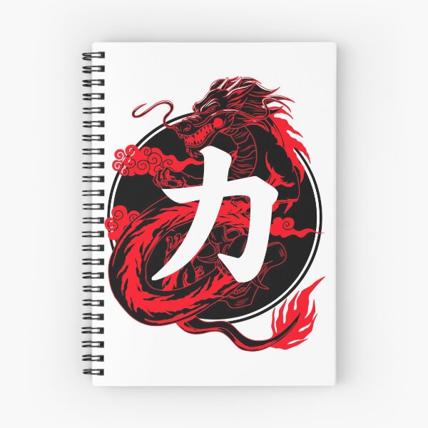 Item preview, Chinese Symbol For Strength designed and sold by narilex.