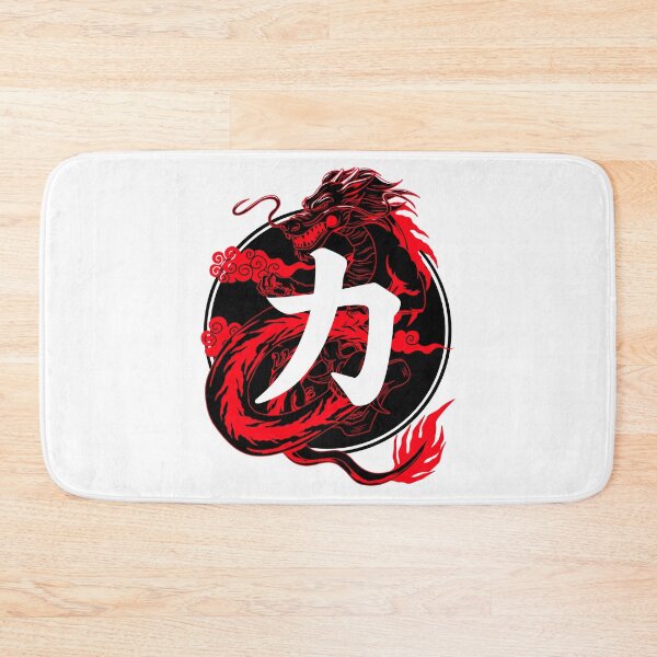 Item preview, Chinese Symbol For Strength designed and sold by narilex.