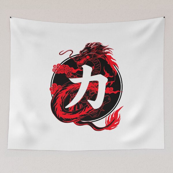 Item preview, Chinese Symbol For Strength designed and sold by narilex.