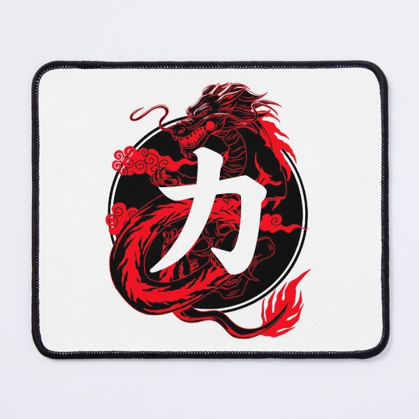 Item preview, Chinese Symbol For Strength designed and sold by narilex.