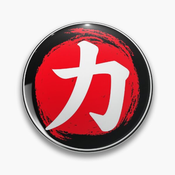 Item preview, Chinese Symbol For Strength designed and sold by narilex.
