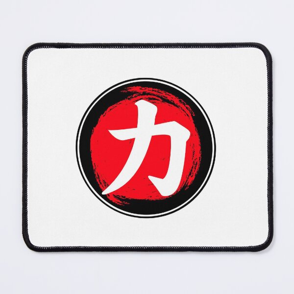 Item preview, Chinese Symbol For Strength designed and sold by narilex.