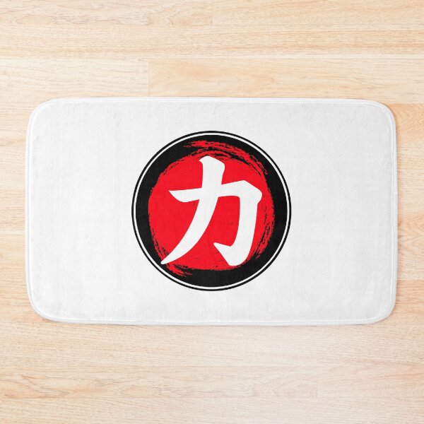 Item preview, Chinese Symbol For Strength designed and sold by narilex.