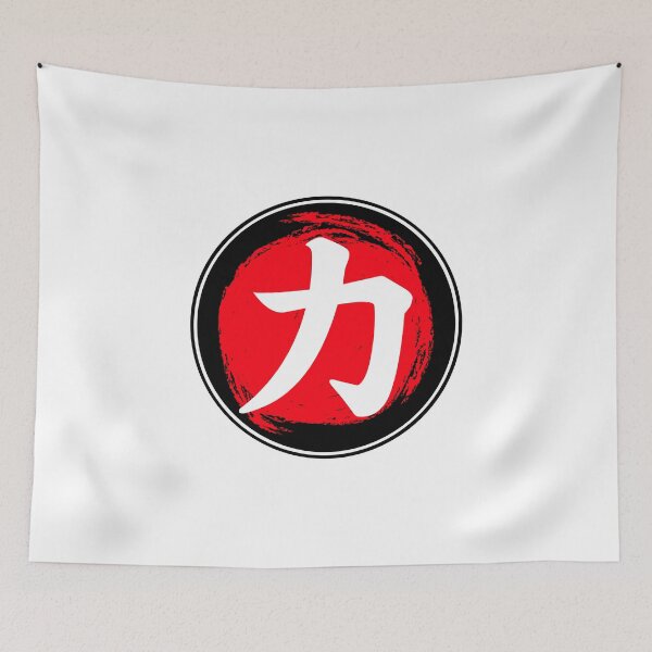 Item preview, Chinese Symbol For Strength designed and sold by narilex.