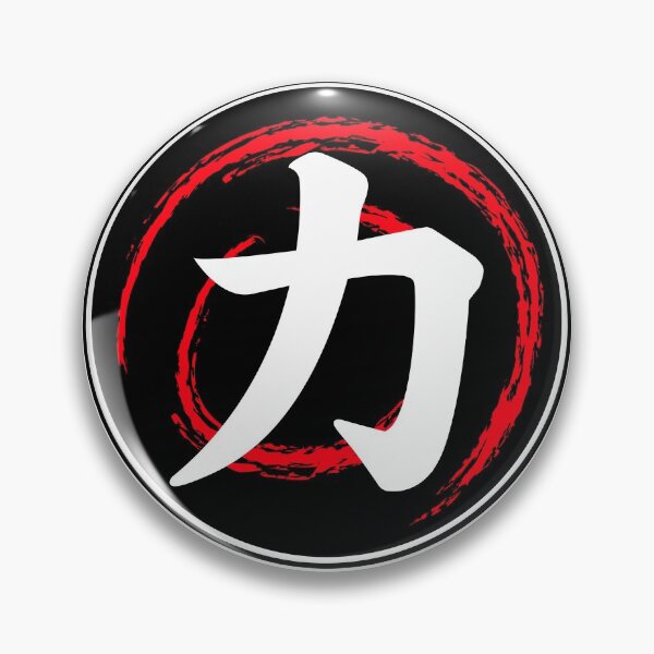 Item preview, Chinese Symbol For Strength designed and sold by narilex.