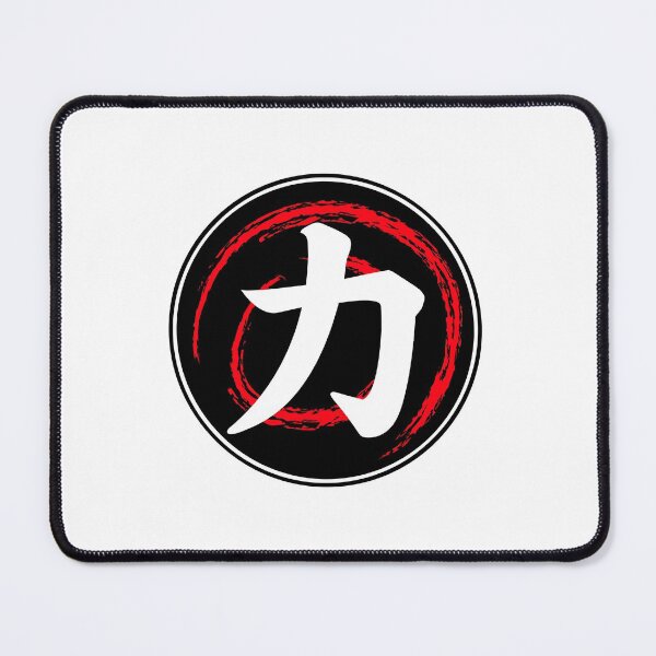 Item preview, Chinese Symbol For Strength designed and sold by narilex.