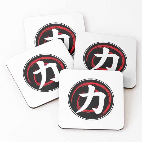 Item preview, Chinese Symbol For Strength designed and sold by narilex.