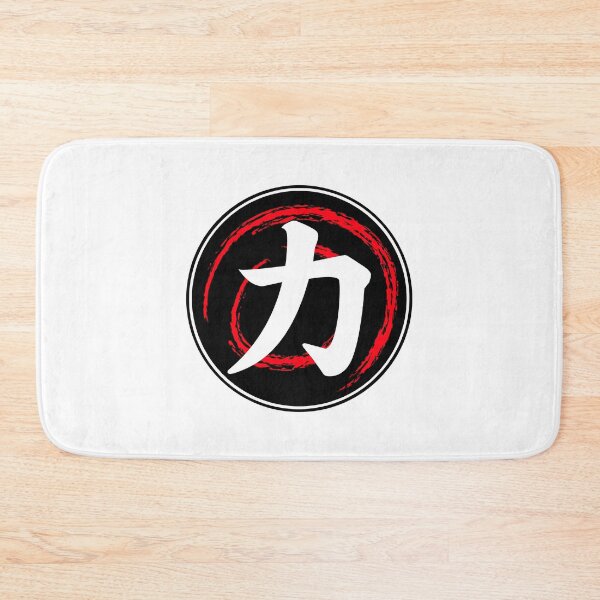Item preview, Chinese Symbol For Strength designed and sold by narilex.