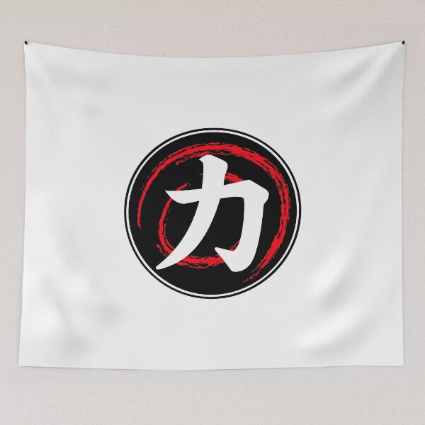 Item preview, Chinese Symbol For Strength designed and sold by narilex.