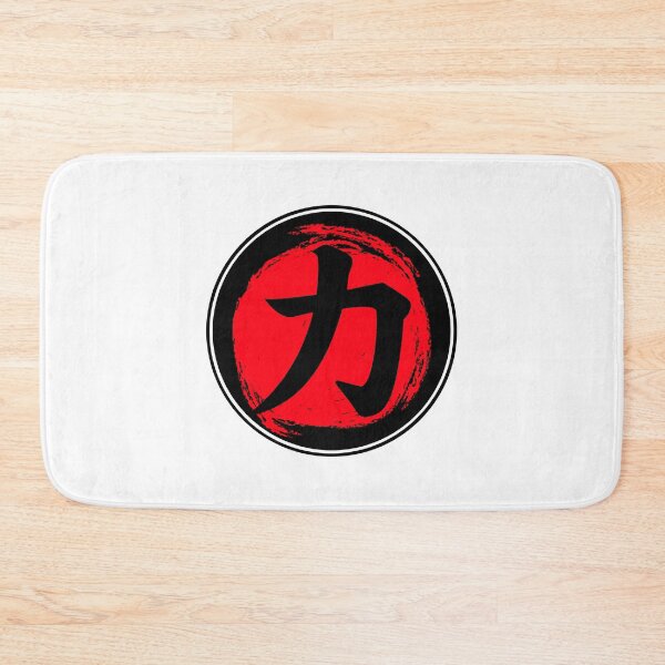 Item preview, Chinese Symbol For Strength designed and sold by narilex.