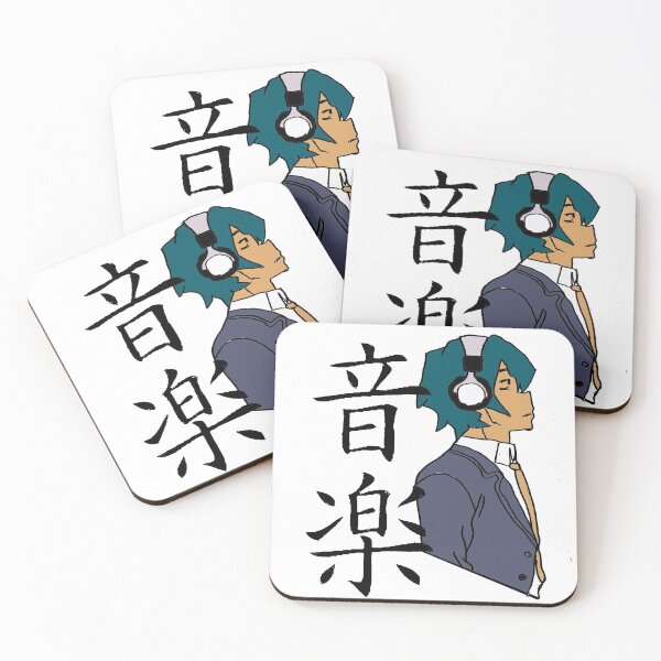 Item preview, Anime music boy music kanji japan characters designed and sold by Merchandiser099.