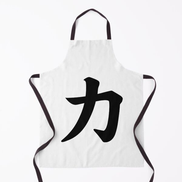 Item preview, Chinese Symbol For Strength designed and sold by narilex.